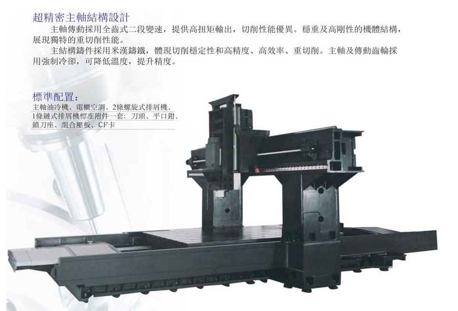 CNC-LM2016-南宁健伟视听传媒技术有限公司 CNC-LM2016-南宁健伟视听传媒技术有限公司